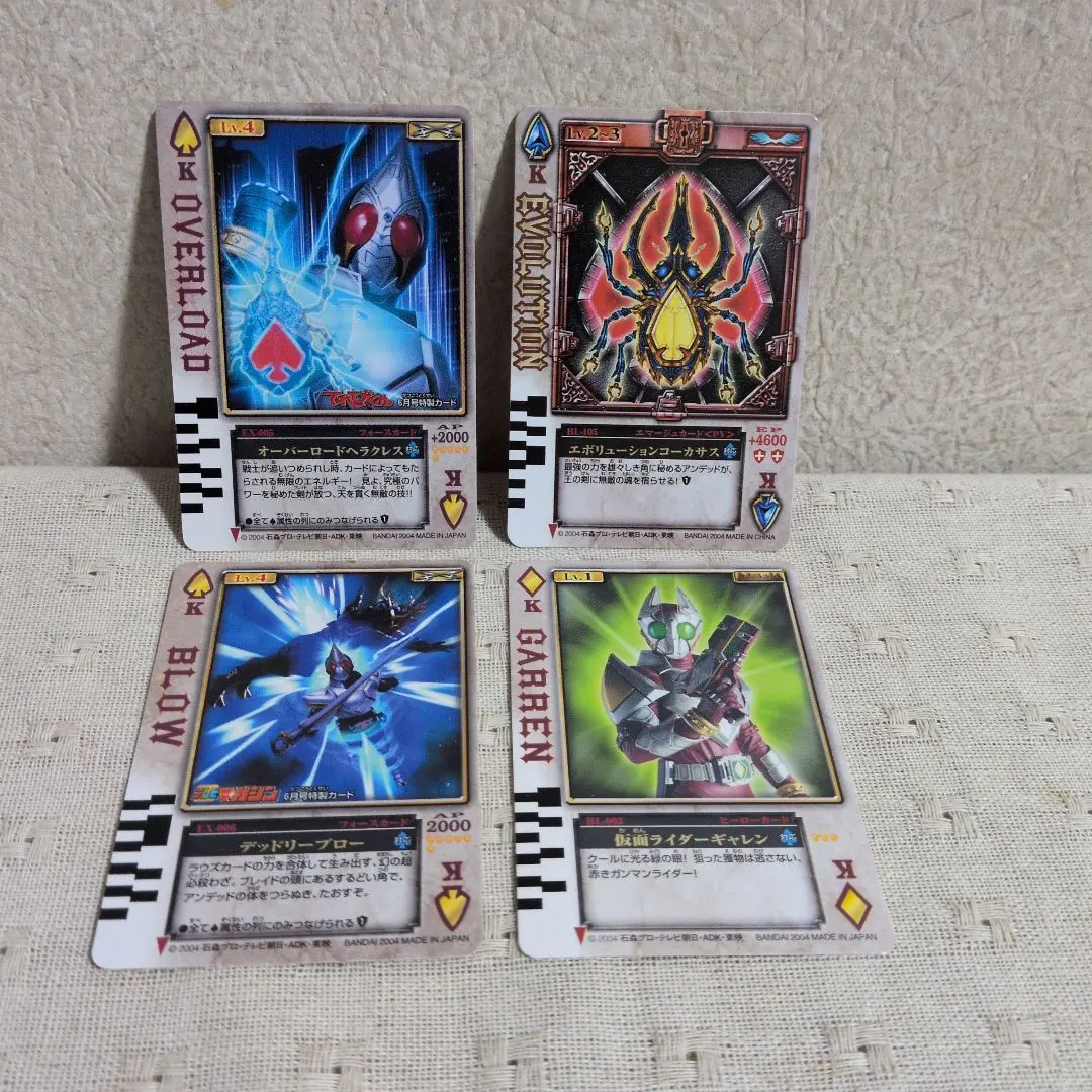 2026年最新】ラウズカード tvの人気アイテム - メルカリ