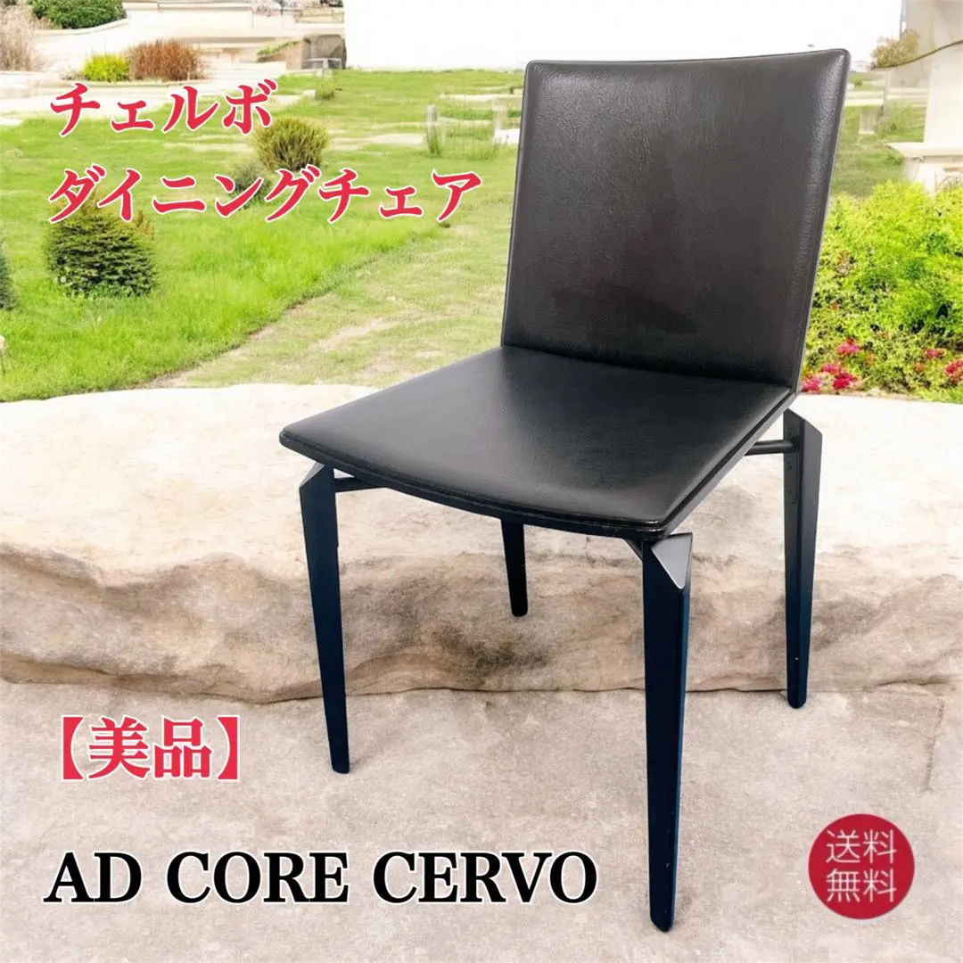2026年最新】AD COREの人気アイテム - メルカリ
