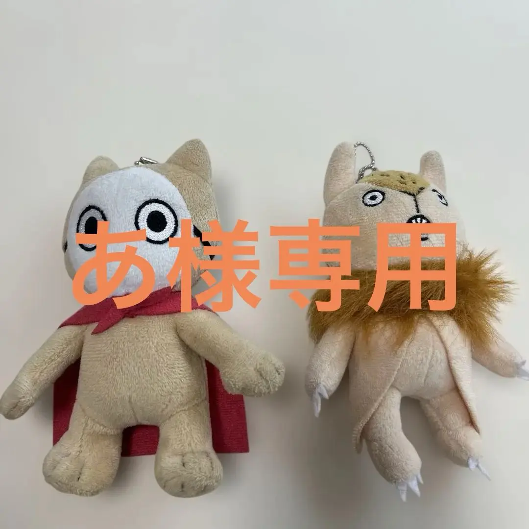 2026年最新】04 limited sazabys ぬいぐるみの人気アイテム - メルカリ