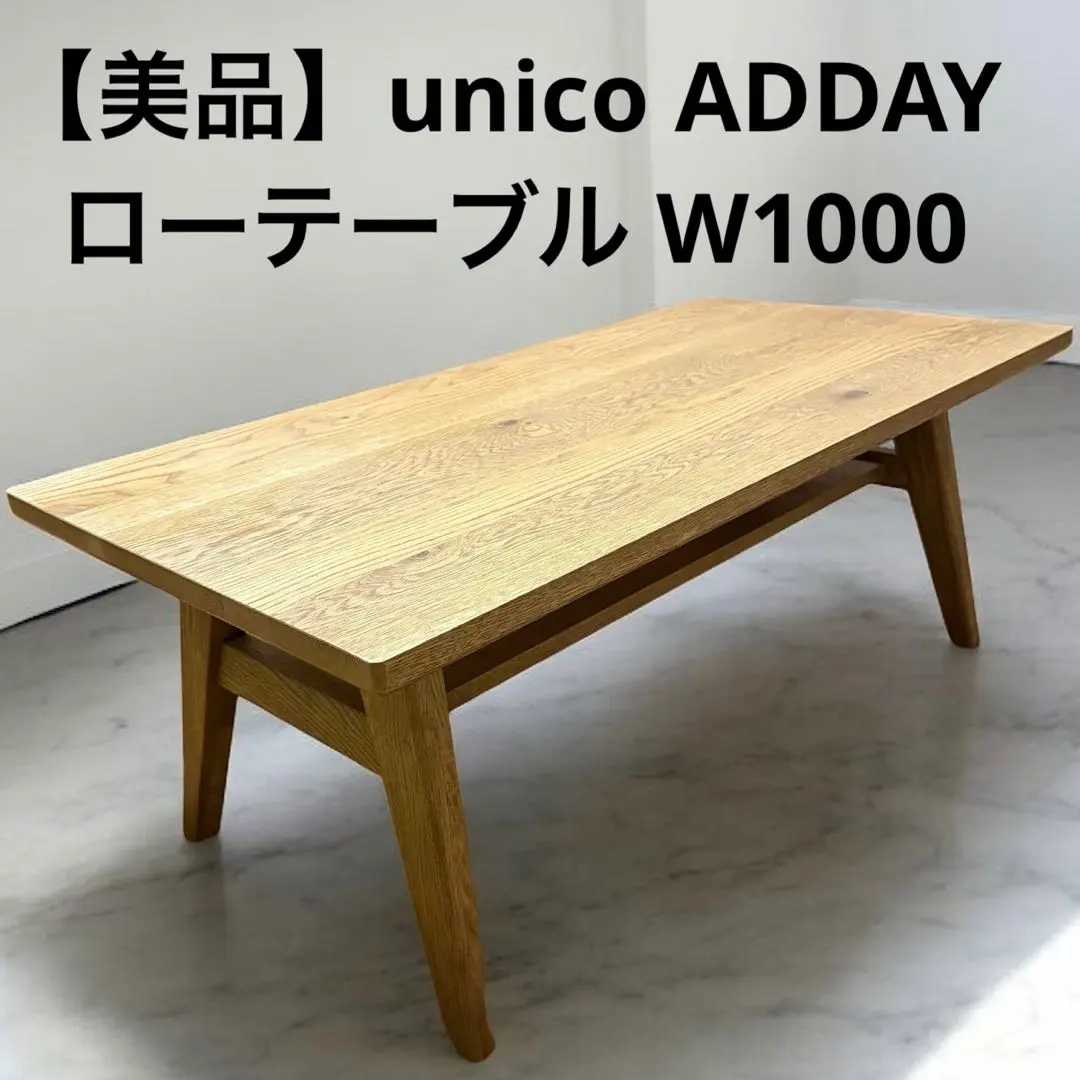 2026年最新】ADDAY ローテーブルの人気アイテム - メルカリ