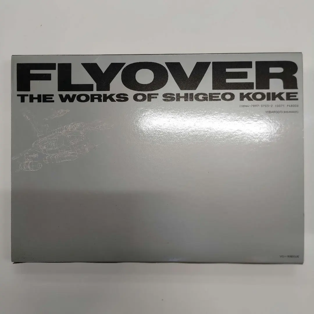 2026年最新】小池繁夫の人気アイテム - メルカリ