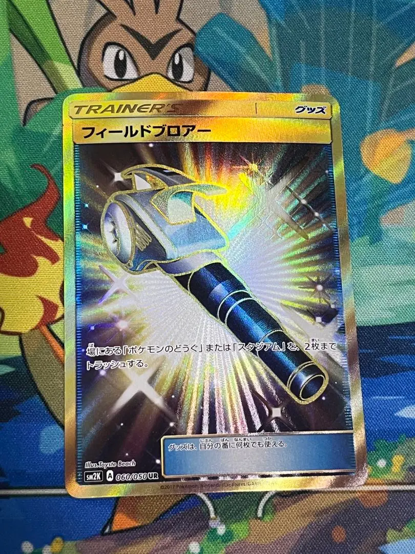 2026年最新】フィールドブロアー urの人気アイテム - メルカリ