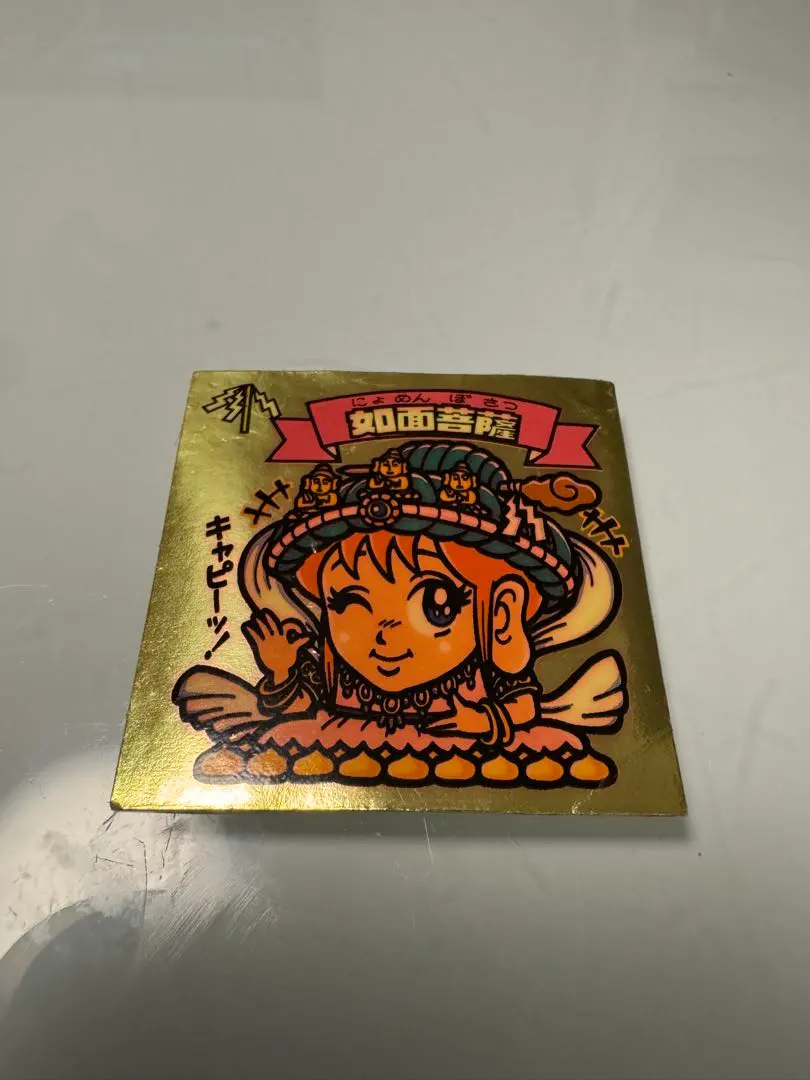 2026年最新】如面菩薩の人気アイテム - メルカリ