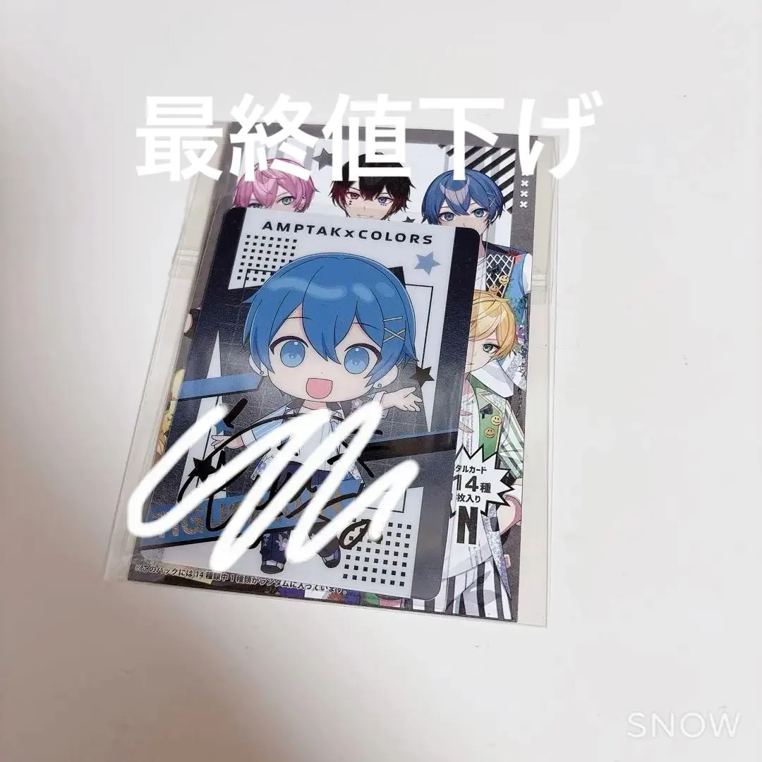 2026年最新】ちぐさくん サインの人気アイテム - メルカリ