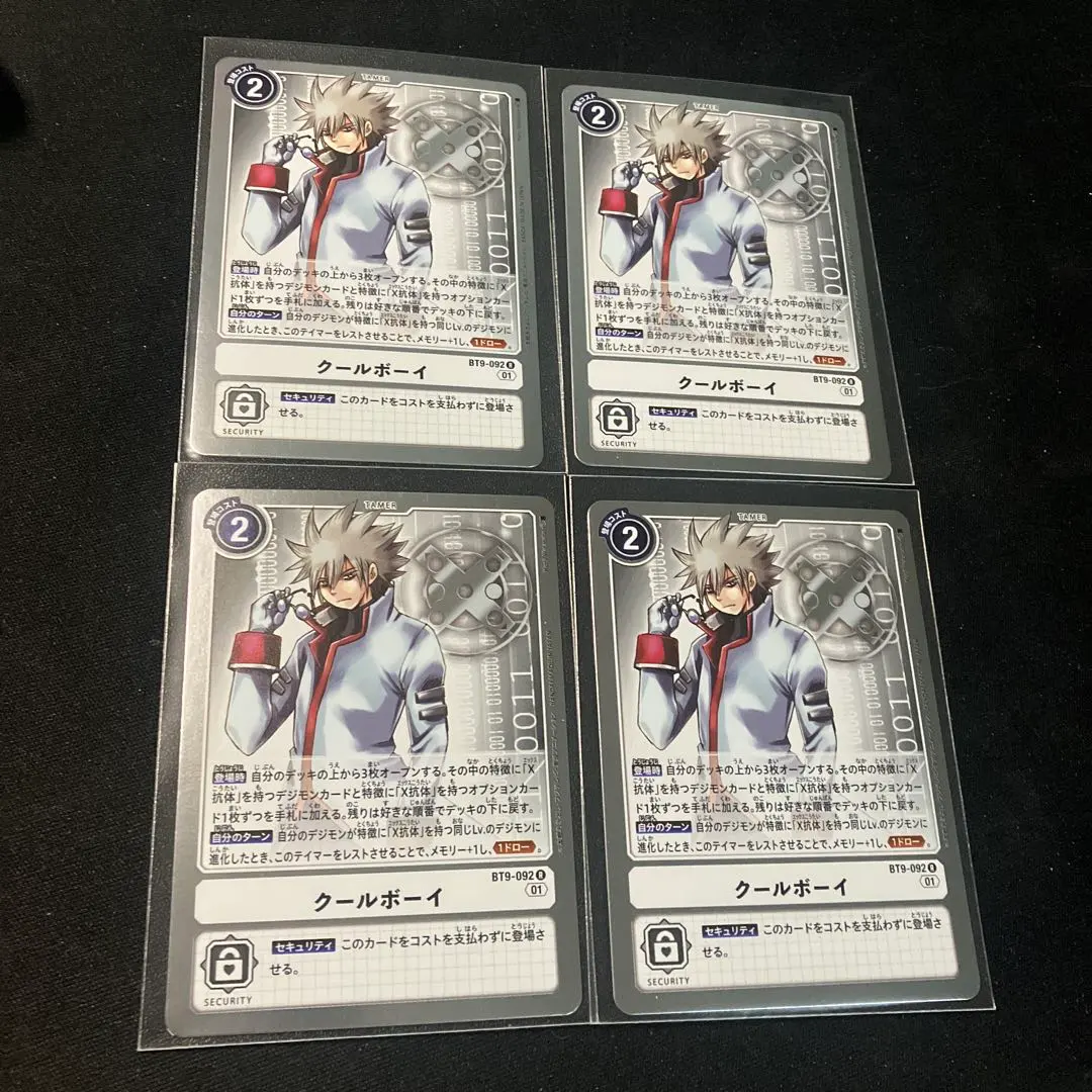 2026年最新】クールボーイ デジモンの人気アイテム - メルカリ