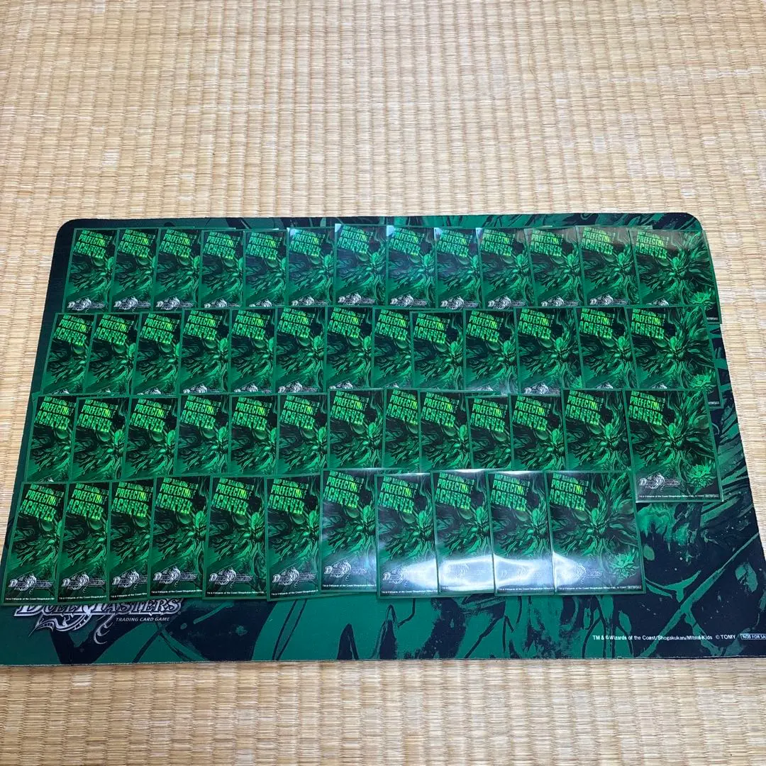 2026年最新】dmpランキングtop100の人気アイテム - メルカリ