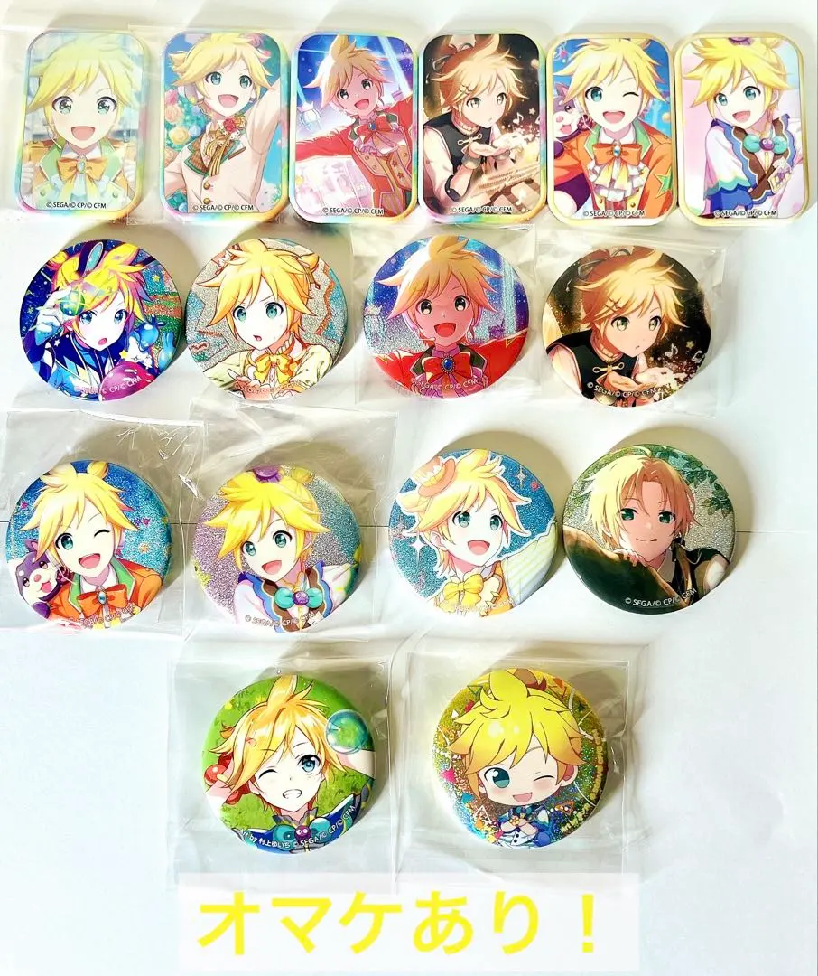 2026年最新】鏡音レン 缶バッジ 26aの人気アイテム - メルカリ