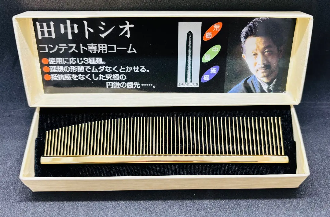 2026年最新】田中トシオ コームの人気アイテム - メルカリ