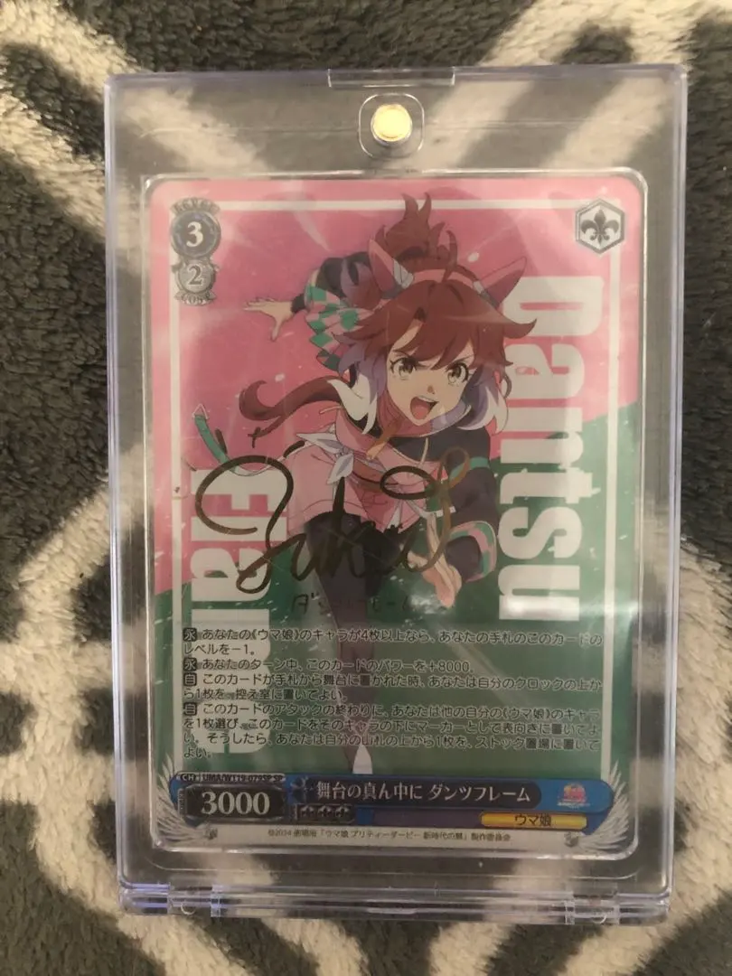 2026年最新】舞台の真ん中にダンツフレームの人気アイテム - メルカリ