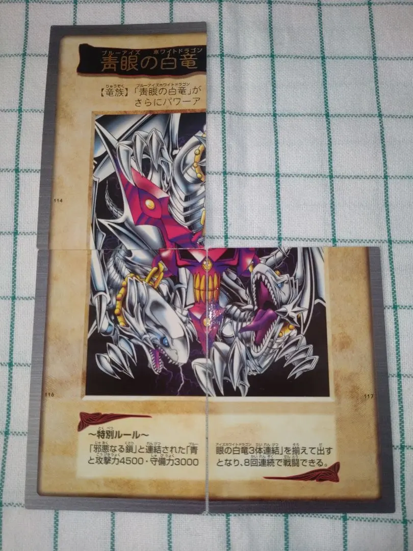 m59239352070_1.jpg?1769842809