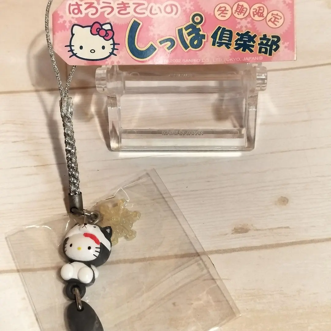 2026年最新】しっぽ倶楽部 キティの人気アイテム - メルカリ