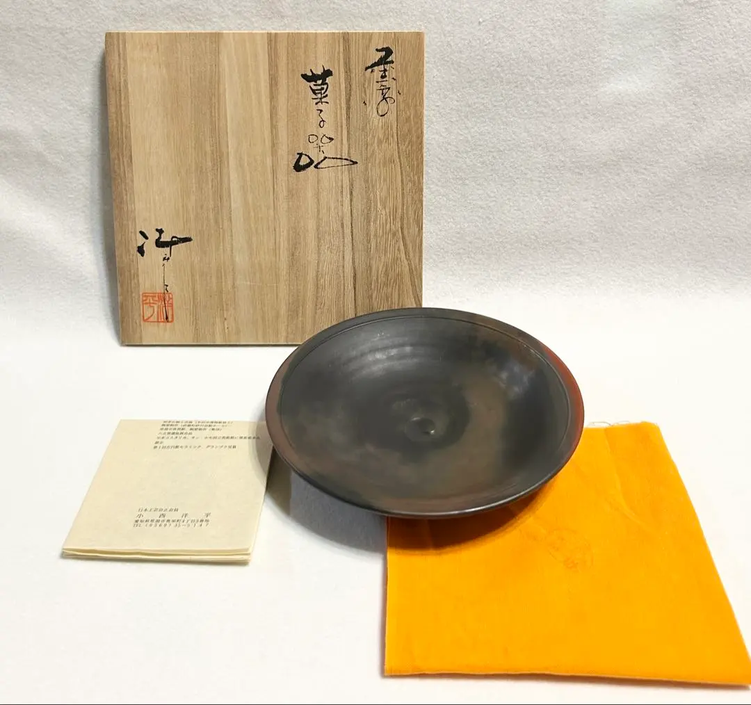 2026年最新】小西陶蔵の人気アイテム - メルカリ