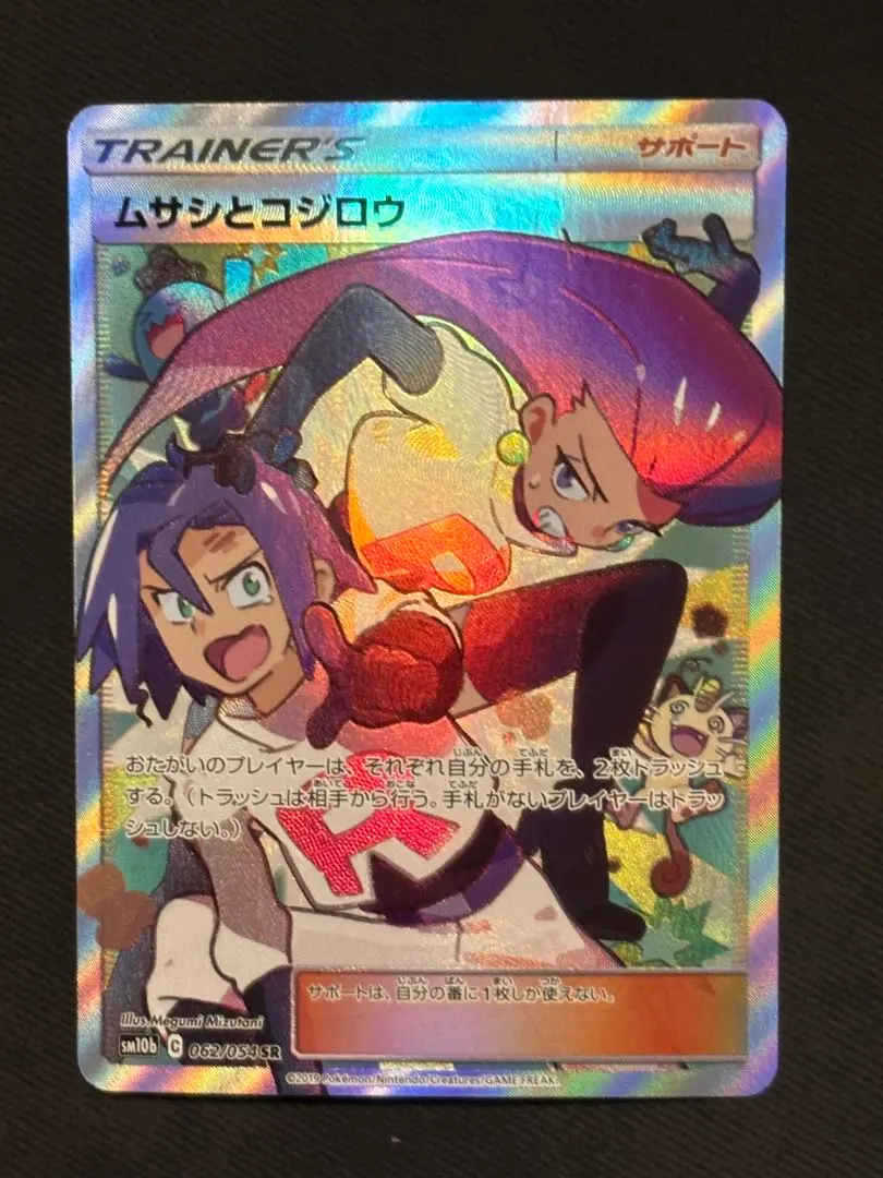 m59257417213_1.jpg?1768389956