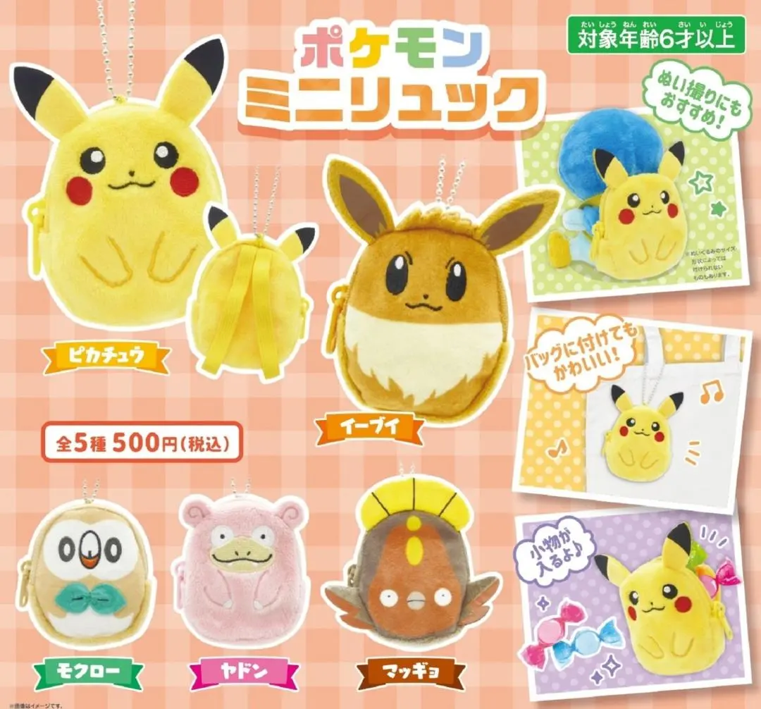 2026年最新】モクロー リュックの人気アイテム - メルカリ