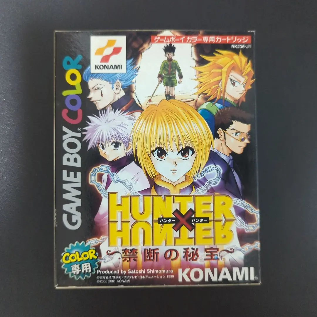 2026年最新】ハンターハンター禁断の秘宝の人気アイテム - メルカリ