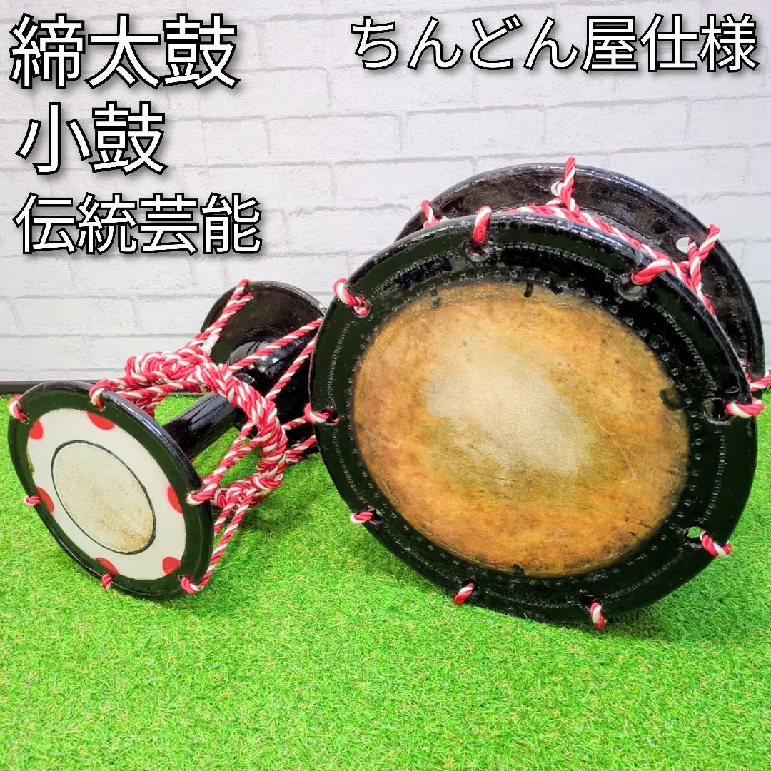 2026年最新】ちんどん太鼓の人気アイテム - メルカリ