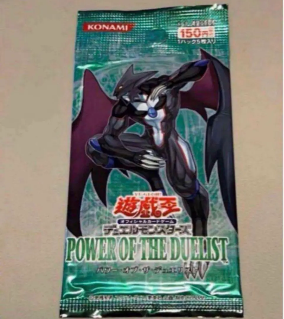 2026年最新】パワー・オブ・ザ・デュエリストの人気アイテム - メルカリ