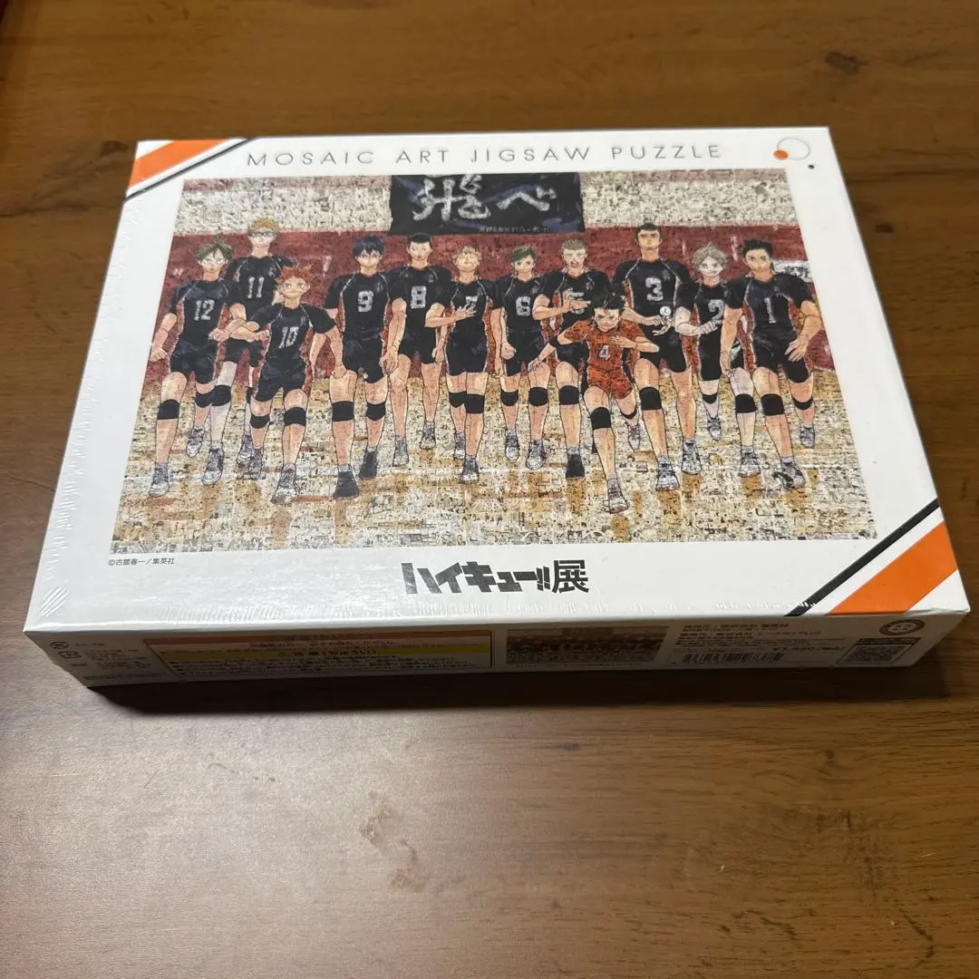 m59293667794_1.jpg?1767352308