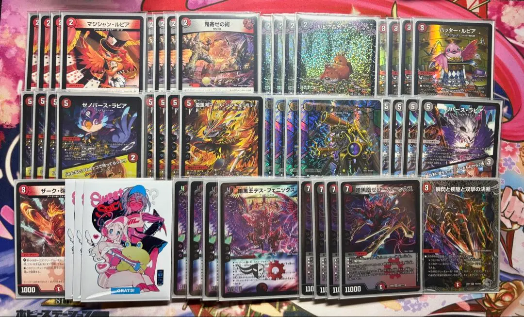 2026年最新】赤黒デスフェニックスの人気アイテム - メルカリ