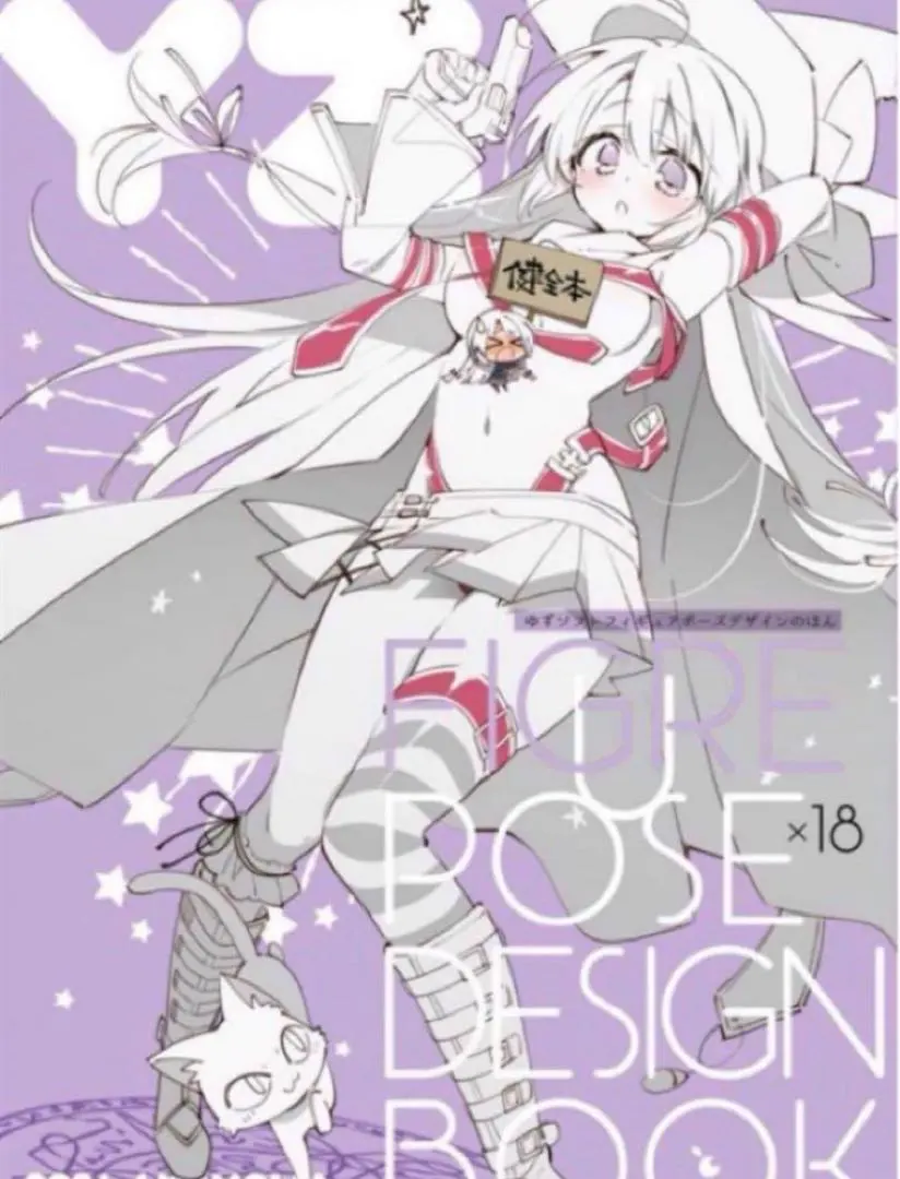 2026年最新】千恋万花 サインの人気アイテム - メルカリ