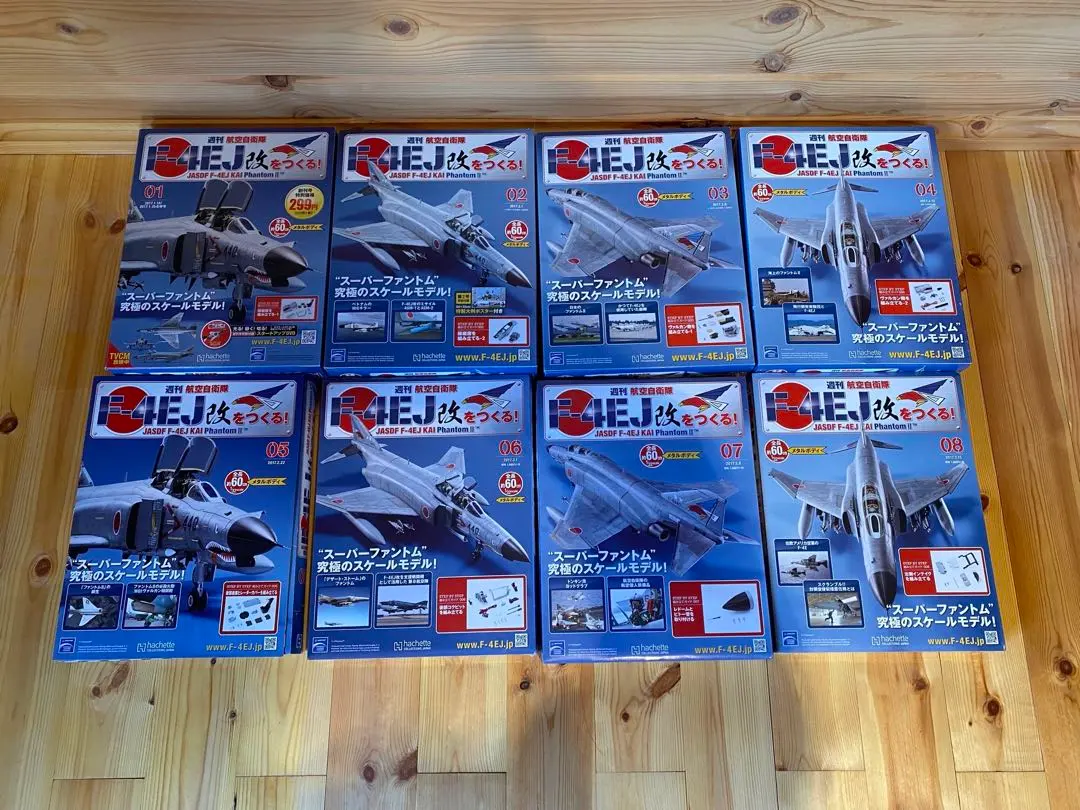 2026年最新】4ej F つくる を 改の人気アイテム - メルカリ