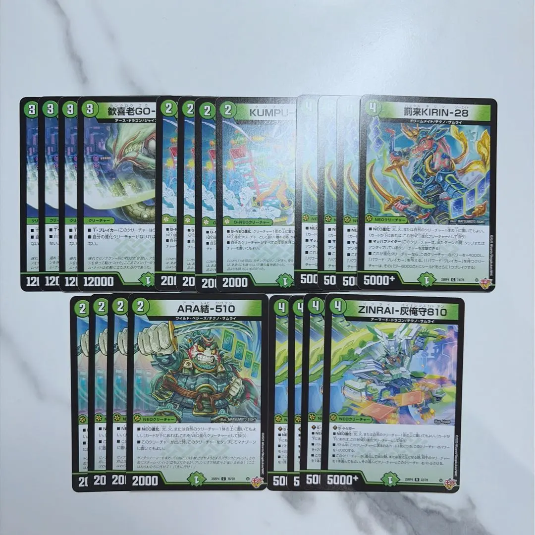 2026年最新】罰来KIRIN-28の人気アイテム - メルカリ