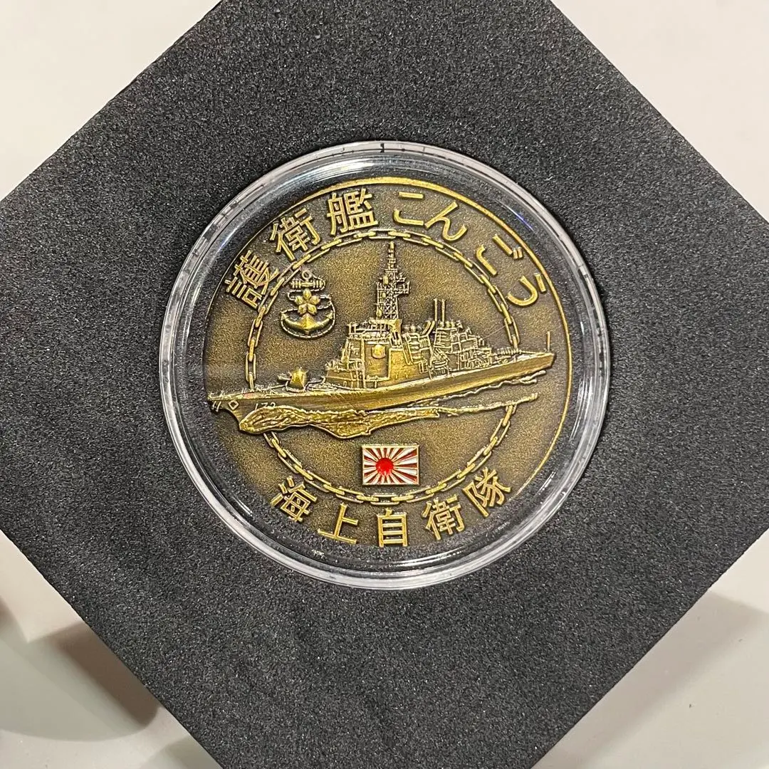 2026年最新】海上自衛隊 メダルの人気アイテム - メルカリ