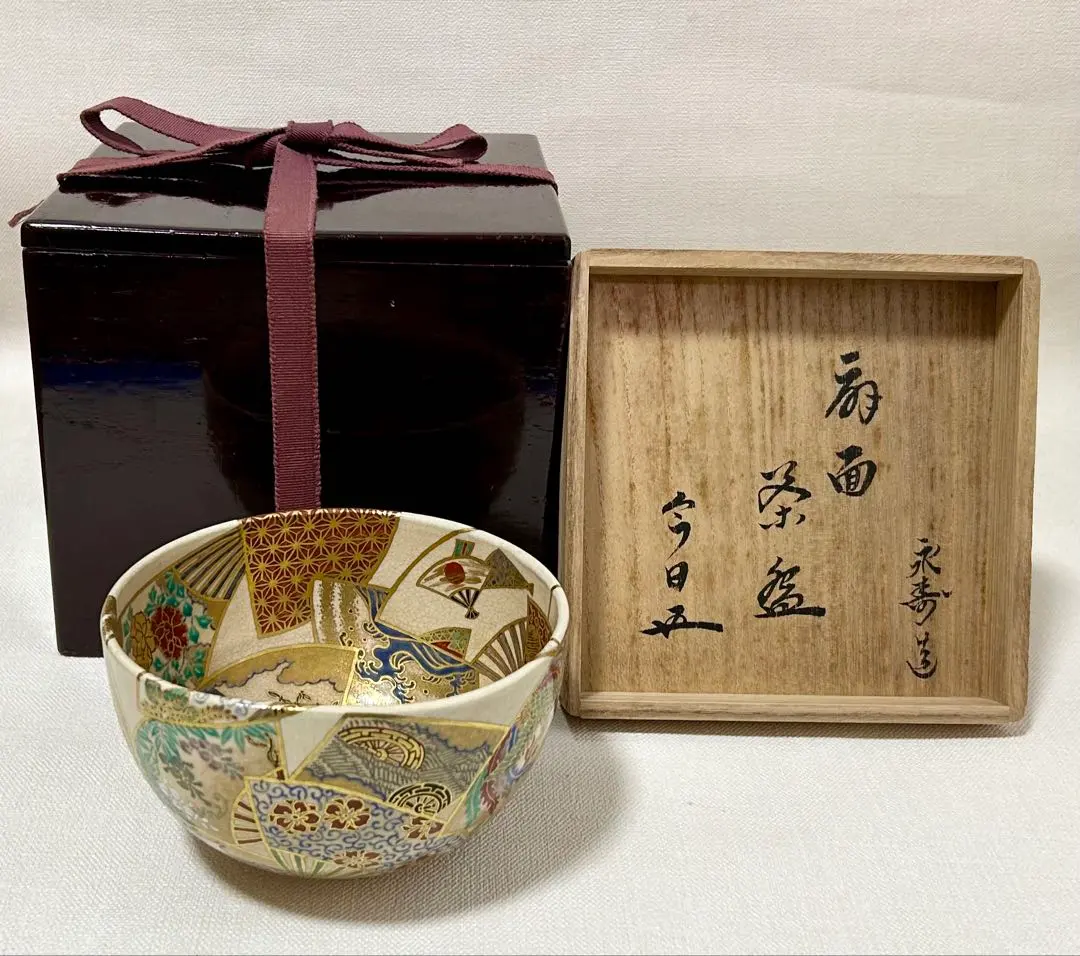 2026年最新】矢口永寿 九谷の人気アイテム - メルカリ