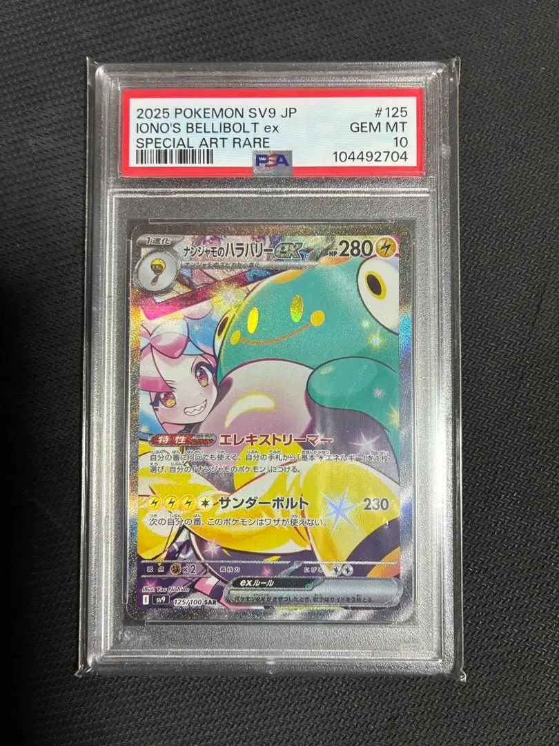 m59340634511_1.jpg?1771333626