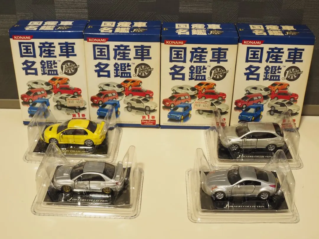 2026年最新】コナミ 国産車名鑑の人気アイテム - メルカリ