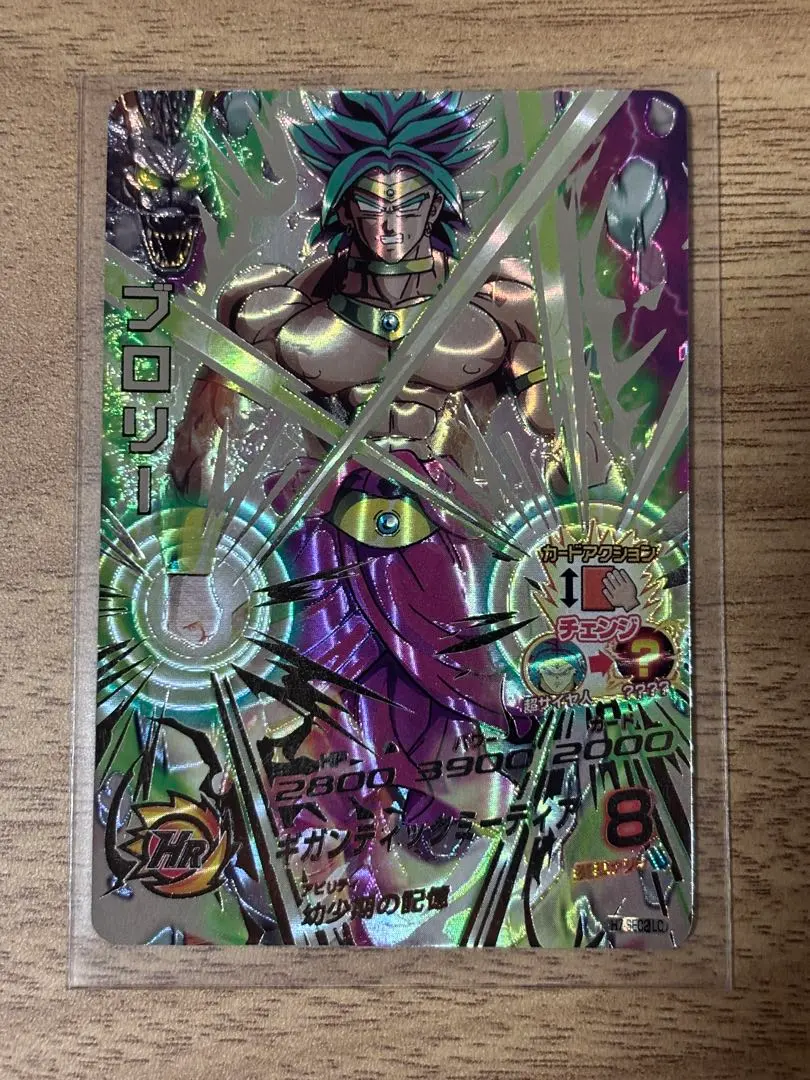 2026年最新】ドラゴンボールヒーローズ第7弾 H7-SEC2ブロリーの人気