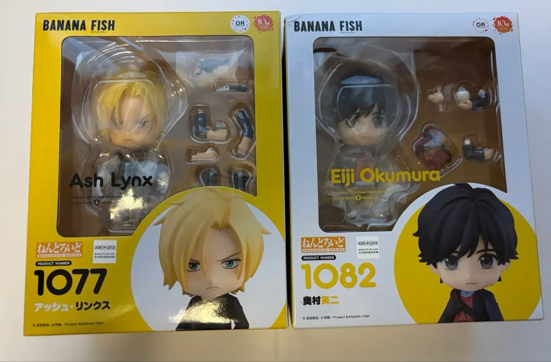 2026年最新】ねんどろいどBANANAFISH奥村英二の人気アイテム - メルカリ