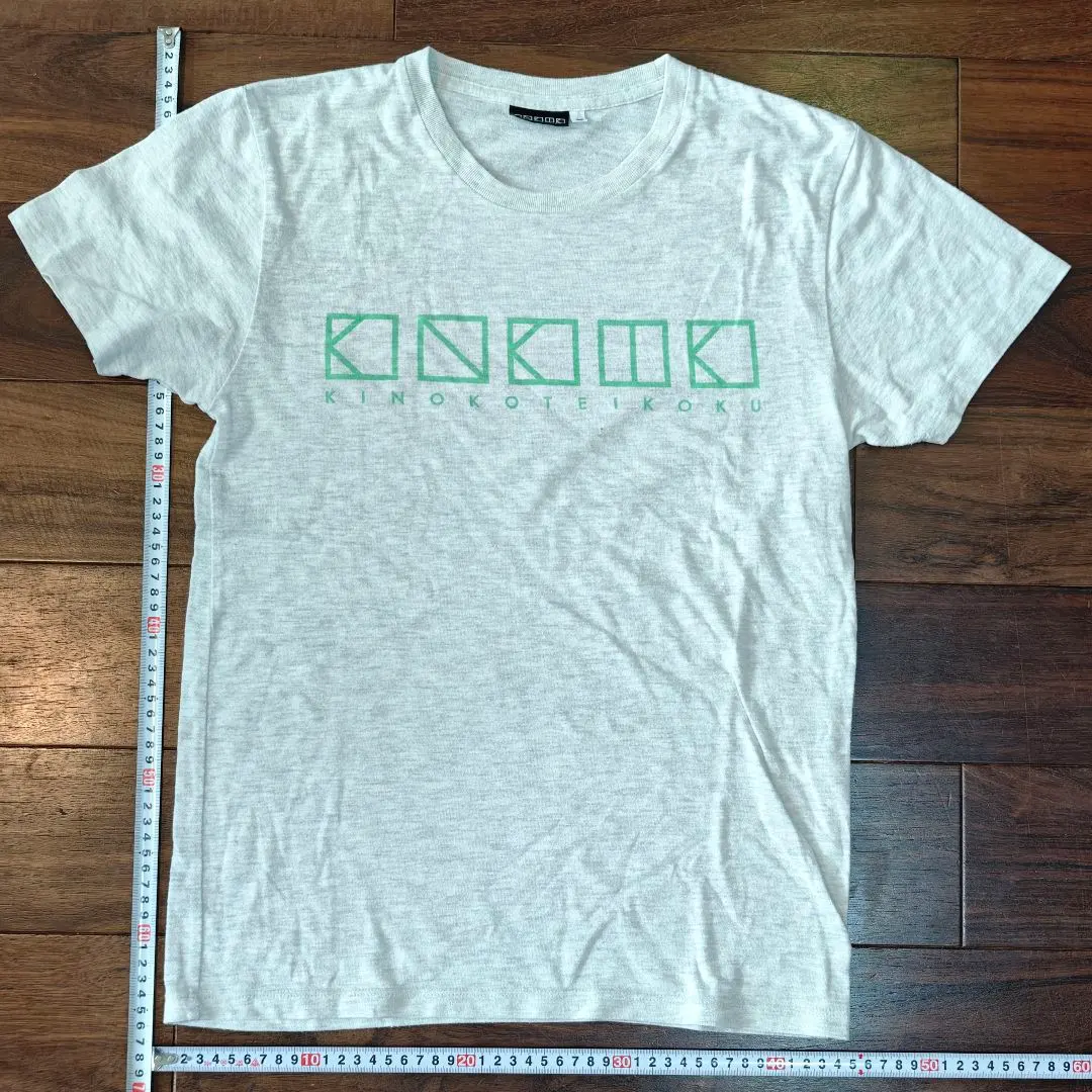 2026年最新】きのこ帝国 tシャツの人気アイテム - メルカリ