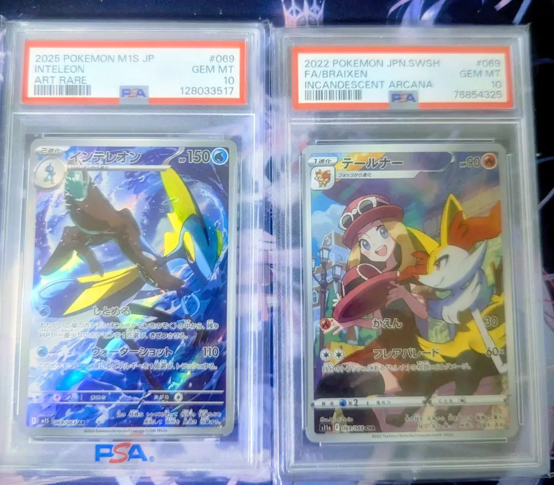 2026年最新】テールナーarの人気アイテム - メルカリ