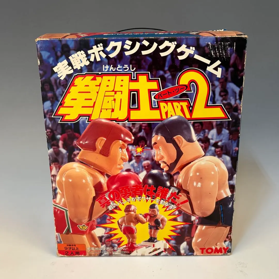 2026年最新】拳闘士part2 ゲーム ボクシングの人気アイテム - メルカリ