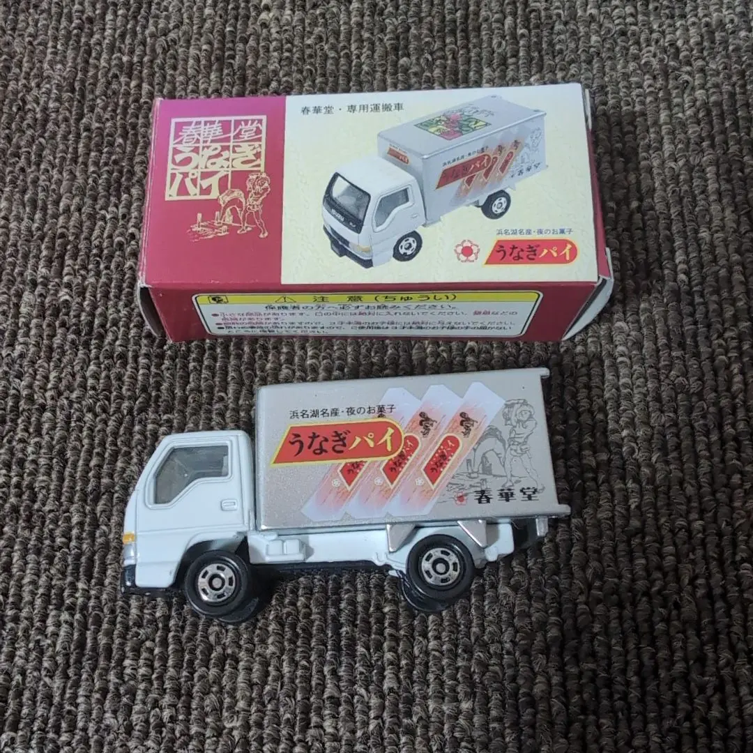 2026年最新】トミカ うなぎパイの人気アイテム - メルカリ