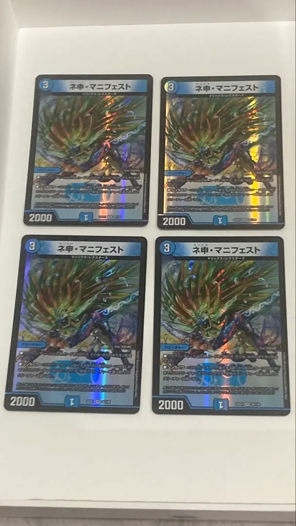 2026年最新】ドロマーエルボロムの人気アイテム - メルカリ