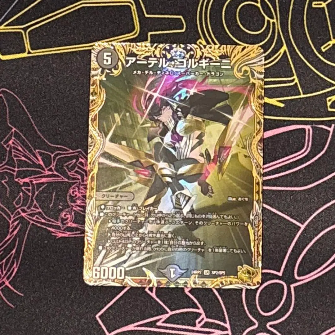 2026年最新】アーテル 金トレの人気アイテム - メルカリ