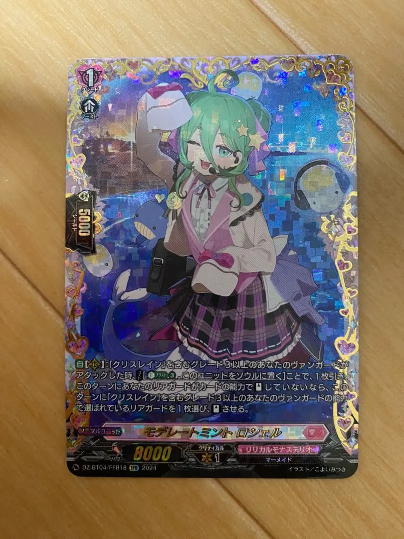 2026年最新】クリスレイン デッキの人気アイテム - メルカリ