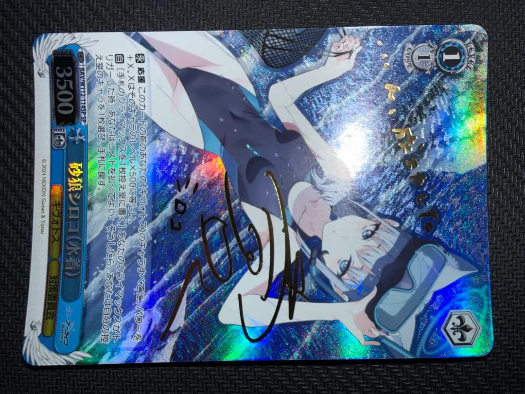 2026年最新】シロコ サインの人気アイテム - メルカリ