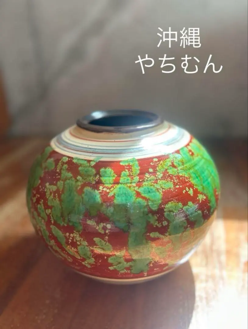 2026年最新】沖縄やちむん花瓶の人気アイテム - メルカリ