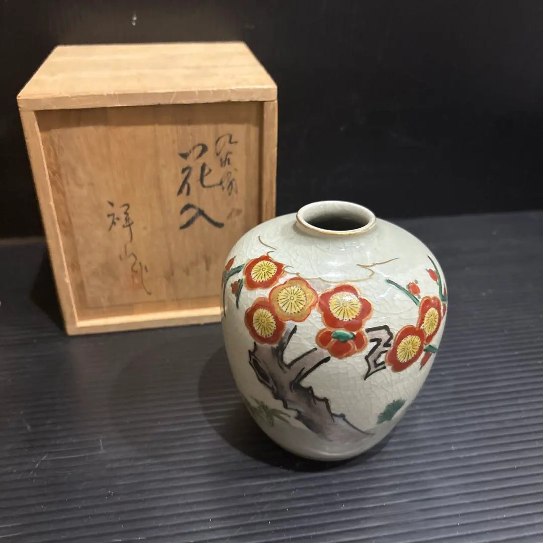 2026年最新】象彦瑞雲の人気アイテム - メルカリ