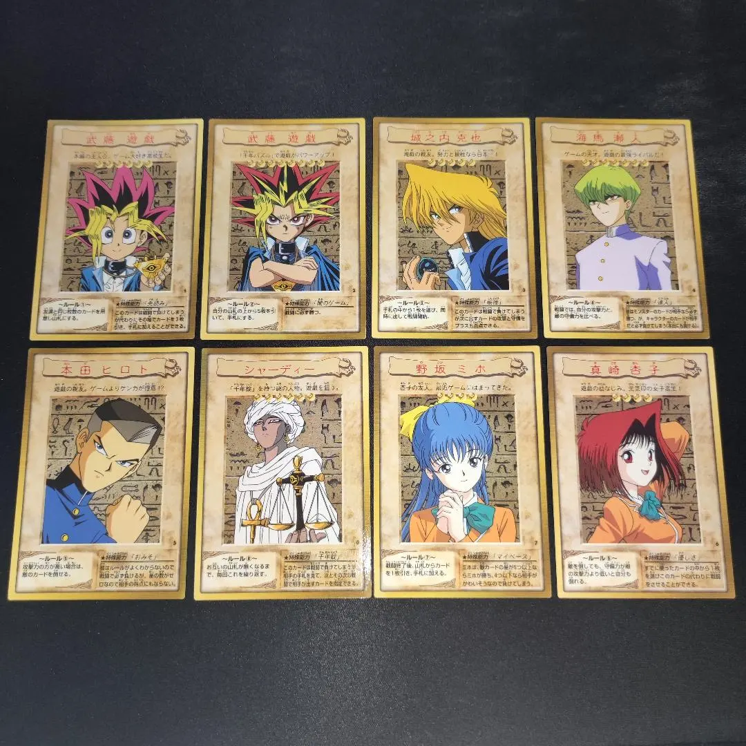 2026年最新】真崎 杏子 バンダイの人気アイテム - メルカリ