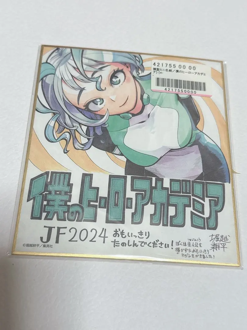 m60632898611_1.jpg?1770283802