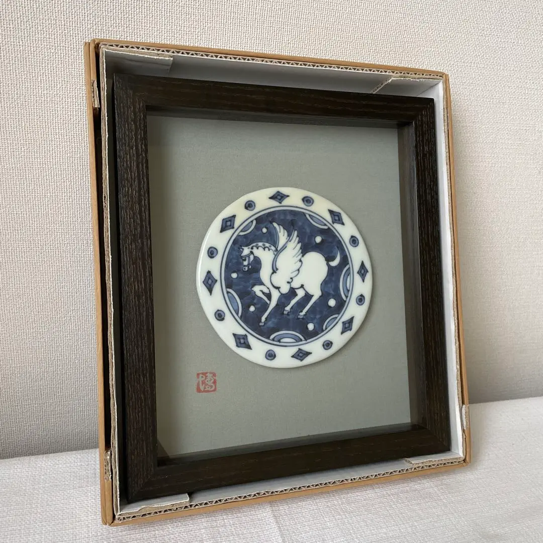 2026年最新】心和庵の人気アイテム - メルカリ