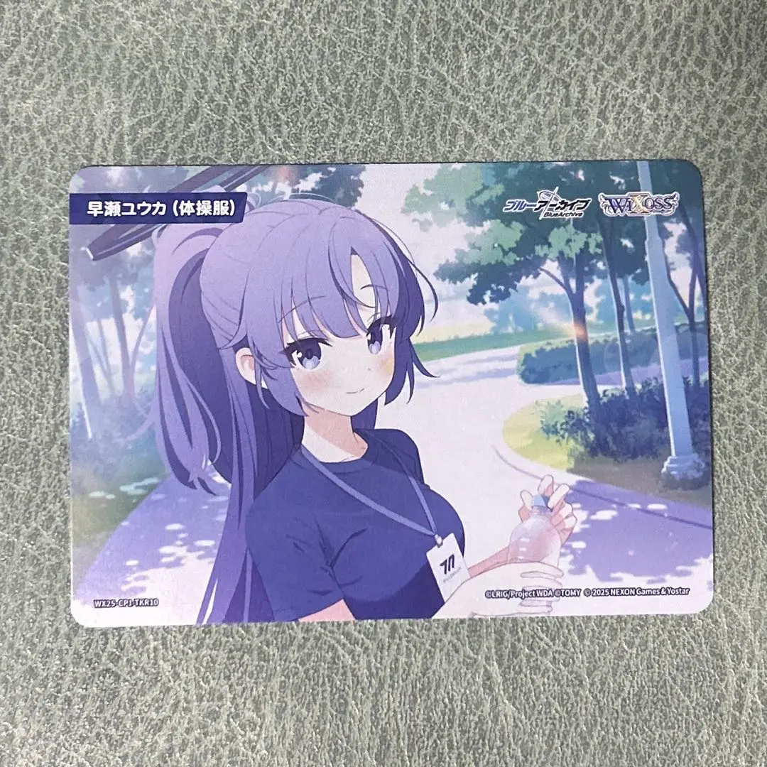 2026年最新】早瀬ユウカ（体操服） ヴァイスの人気アイテム - メルカリ