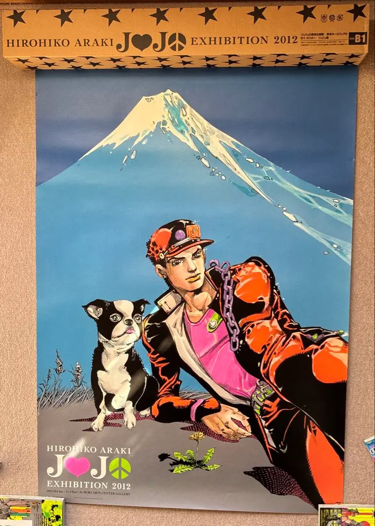 2026年最新】b1ポスター ジョジョの人気アイテム - メルカリ