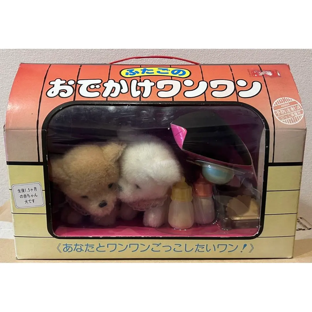 2026年最新】野村トーイ おでかけわんわんの人気アイテム - メルカリ