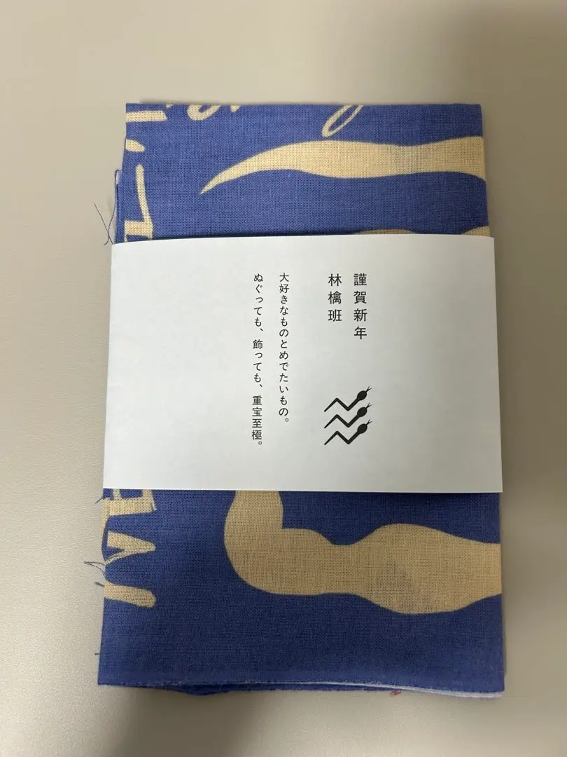 2026年最新】椎名林檎 非売品の人気アイテム - メルカリ