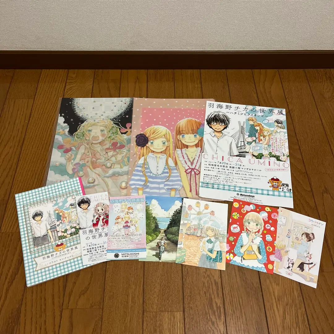 2026年最新】羽海野チカの世界展の人気アイテム - メルカリ